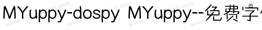 MYuppy-dospy MYuppy-字体转换